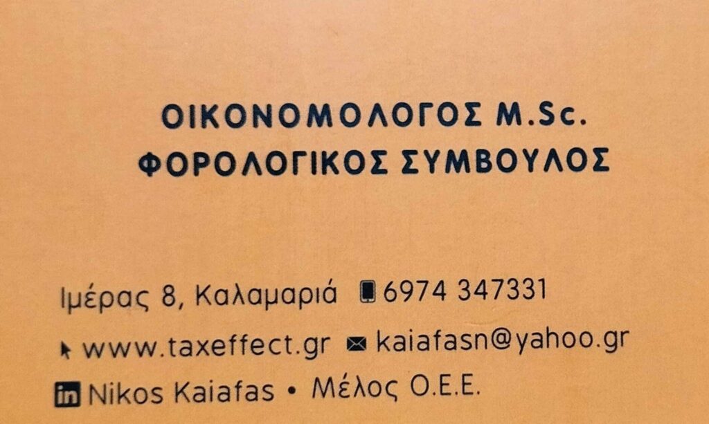 482248953_1314829626397924_8024511049386006090_n
