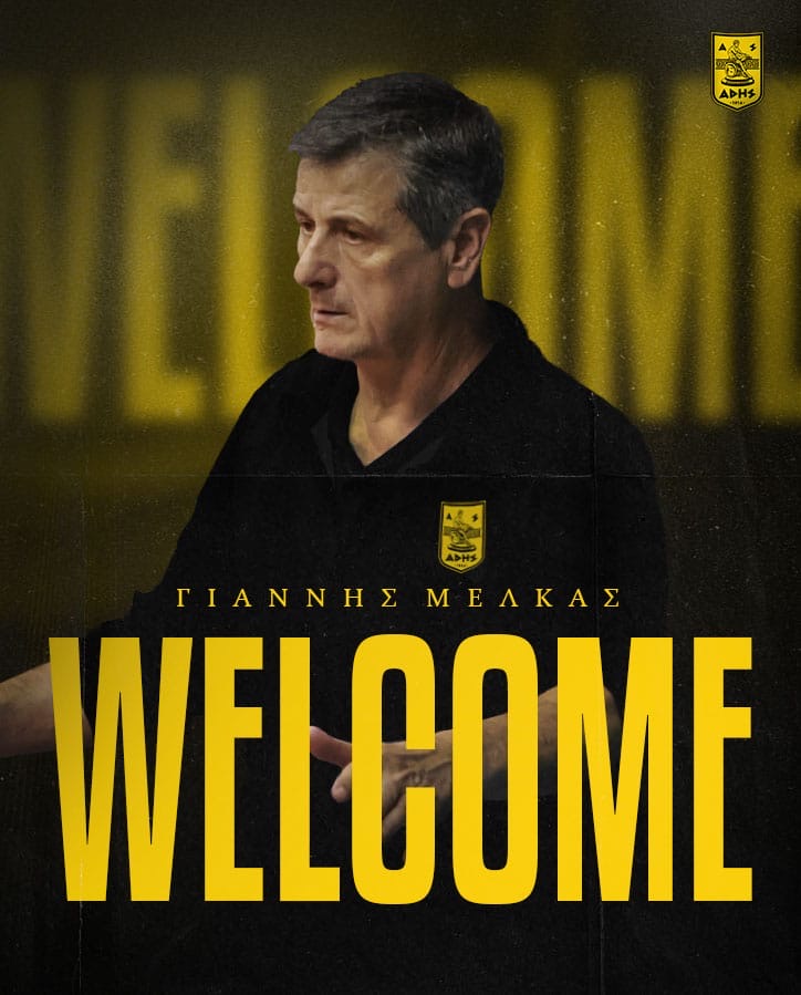 ΜΕΛΚΑΣ