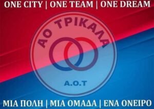 ΤΡΙΚΑΛΑ