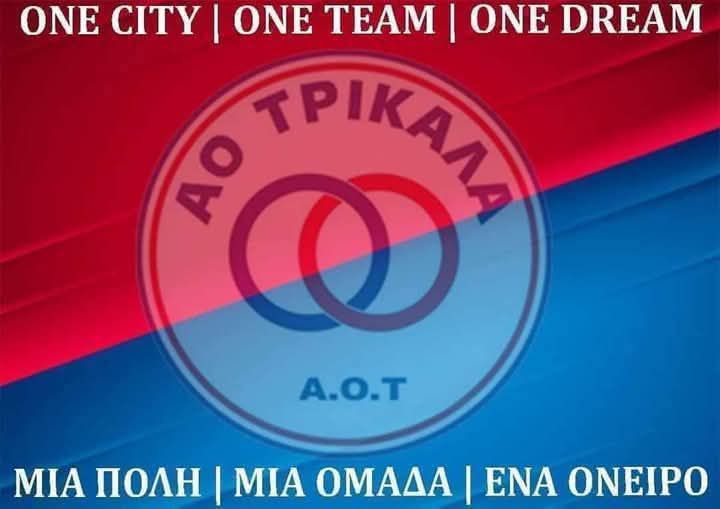 ΤΡΙΚΑΛΑ