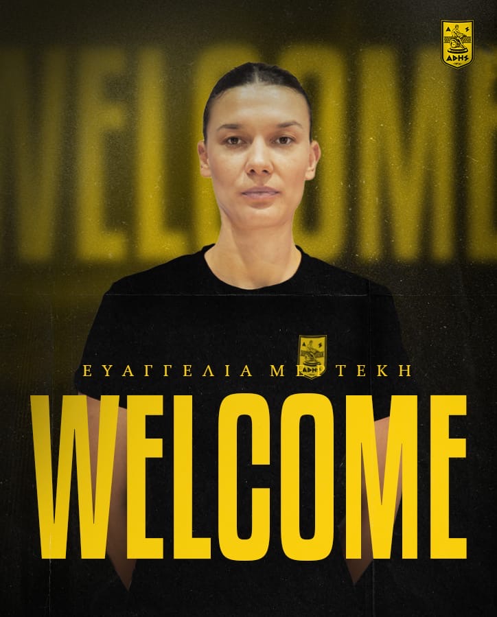 μερτεκη