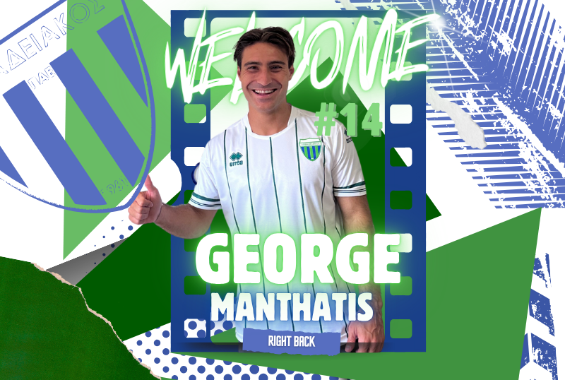 Manthatis-levadiakos