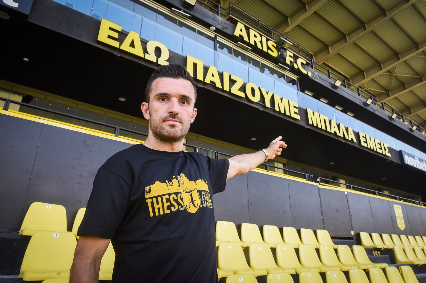 ΓΙΑΝ