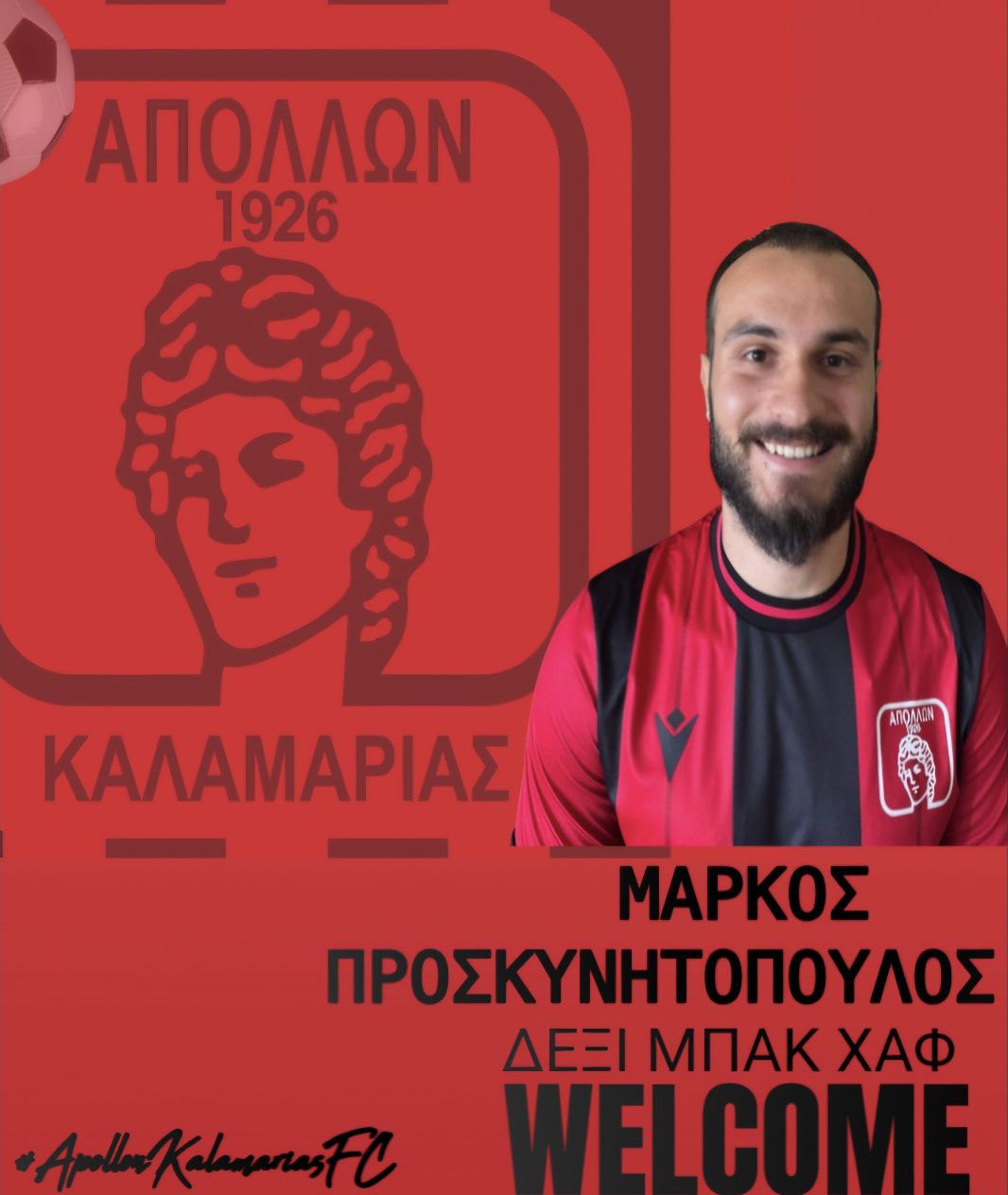 μαρκος