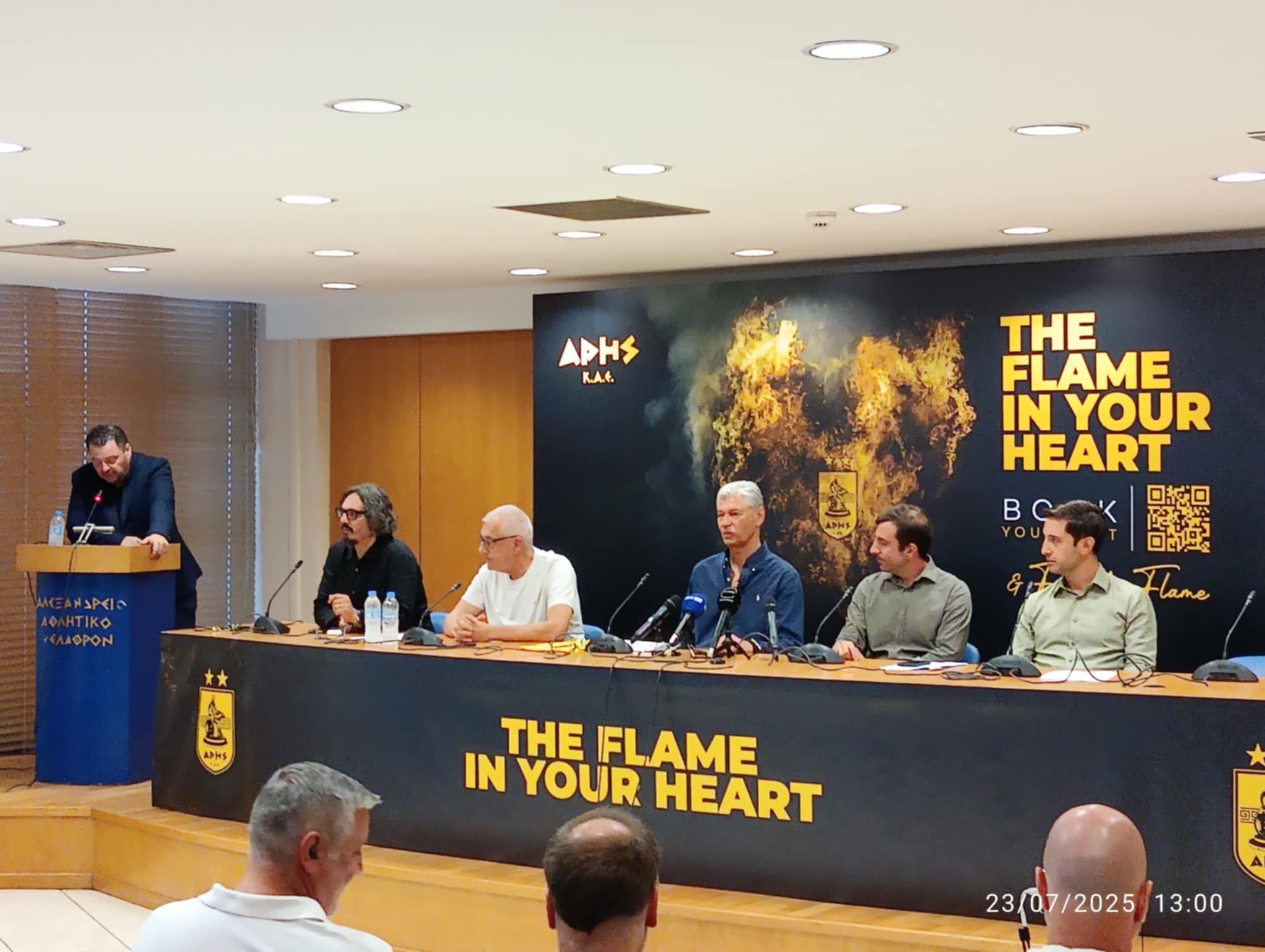 Η ΑΝΑΚΟΙΝΩΣΗ ΤΗΣ ΝΕΑΣ ΕΠΟΗΣ